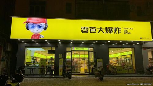 连锁店门头招牌制作，门头设计制作安装