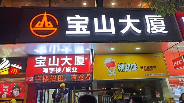 发光字制作厂家